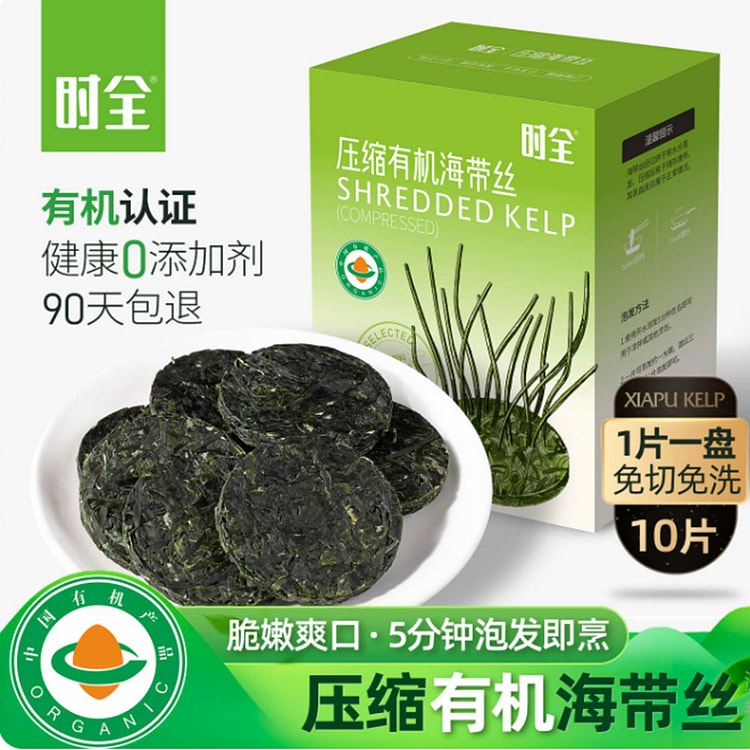 时全 有机压缩海带丝  16克*5片 80 克