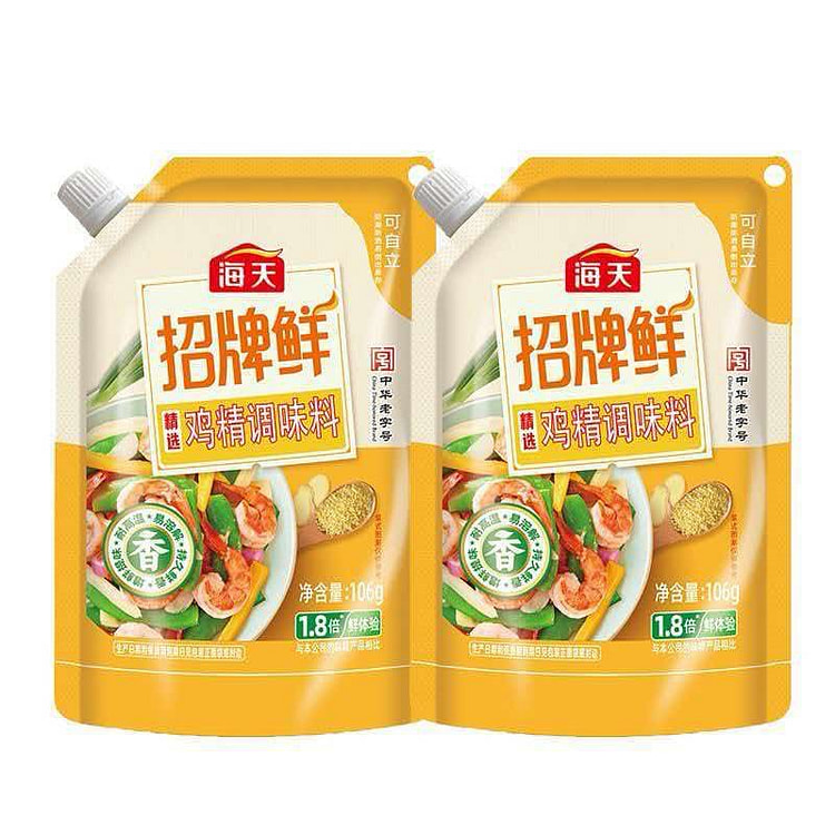 Haitian Premium Chicken Bouillon 106g 106 g (min 3)