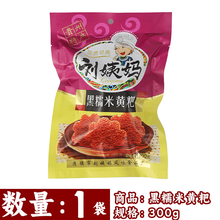 刘姨妈特产传统特色黑糯米黄粑300g*1袋