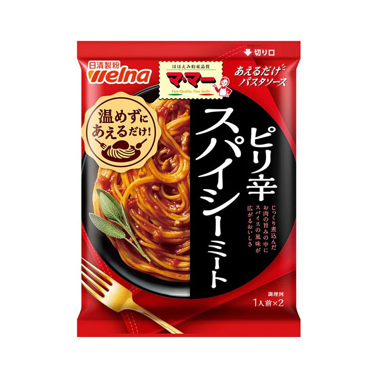 日清 スパイシーミートソース 140g