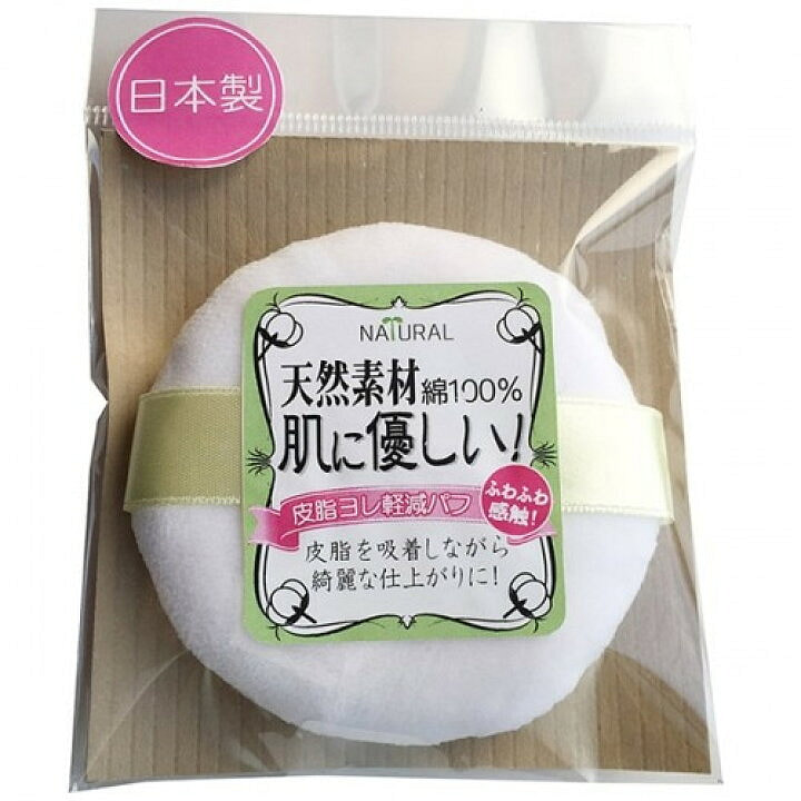 Natural Cotton Puff NC 1 count