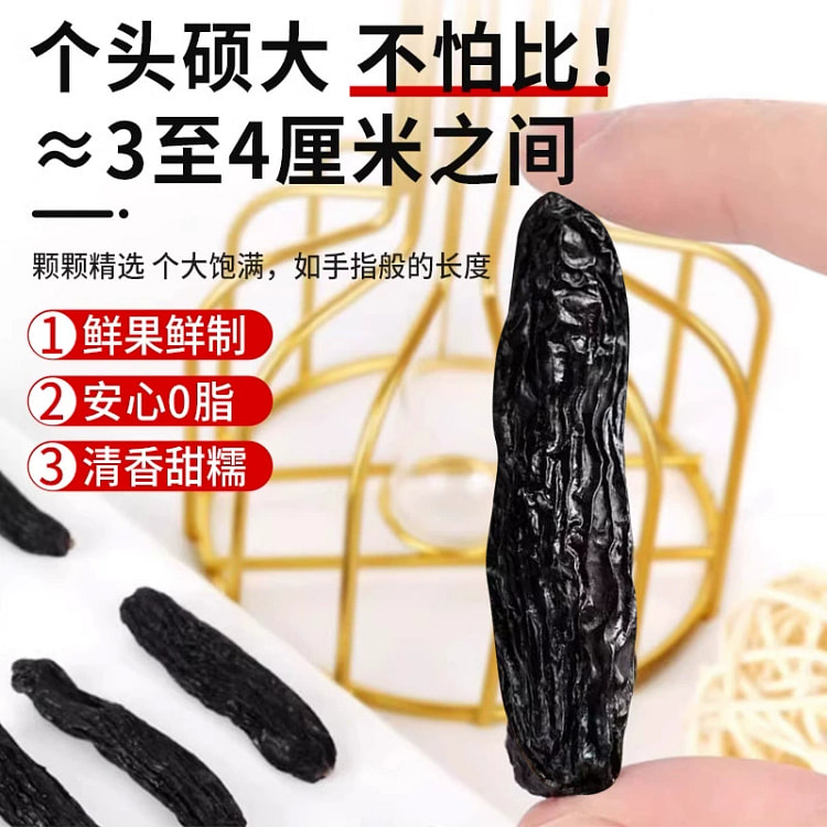 蓝宝石葡萄干新货特级免洗超大250g