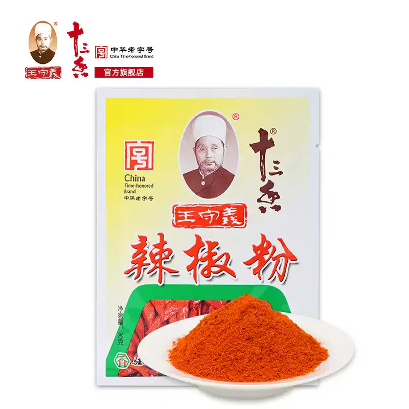 Wang Shouyi Chili Powder *1 Bag 30 g