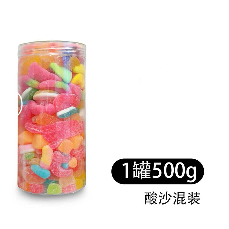 阿斯塔特橡皮糖 酸沙软糖混合罐装500g 500 克