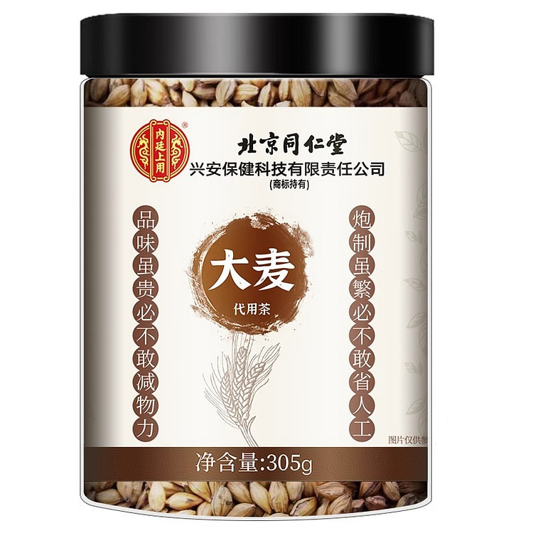 Beijing Tongrentang Damai 305g