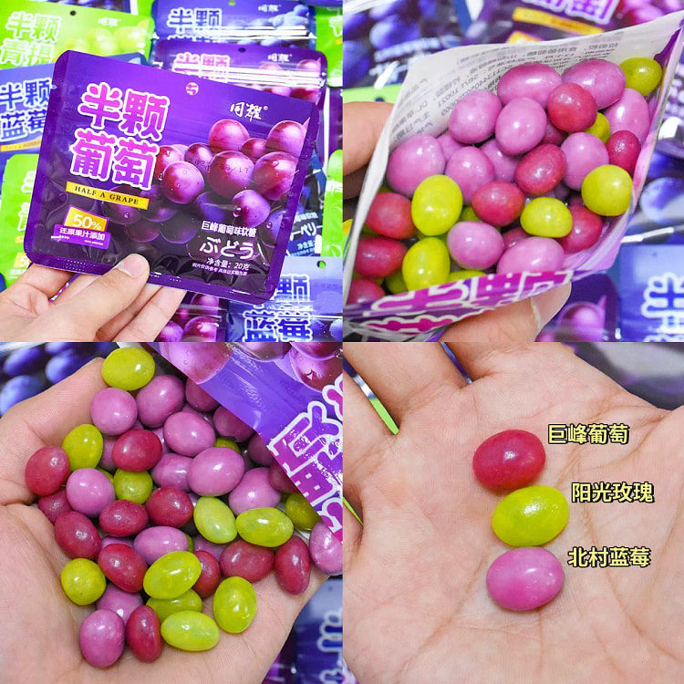 60g gummy  3 packs 60 g