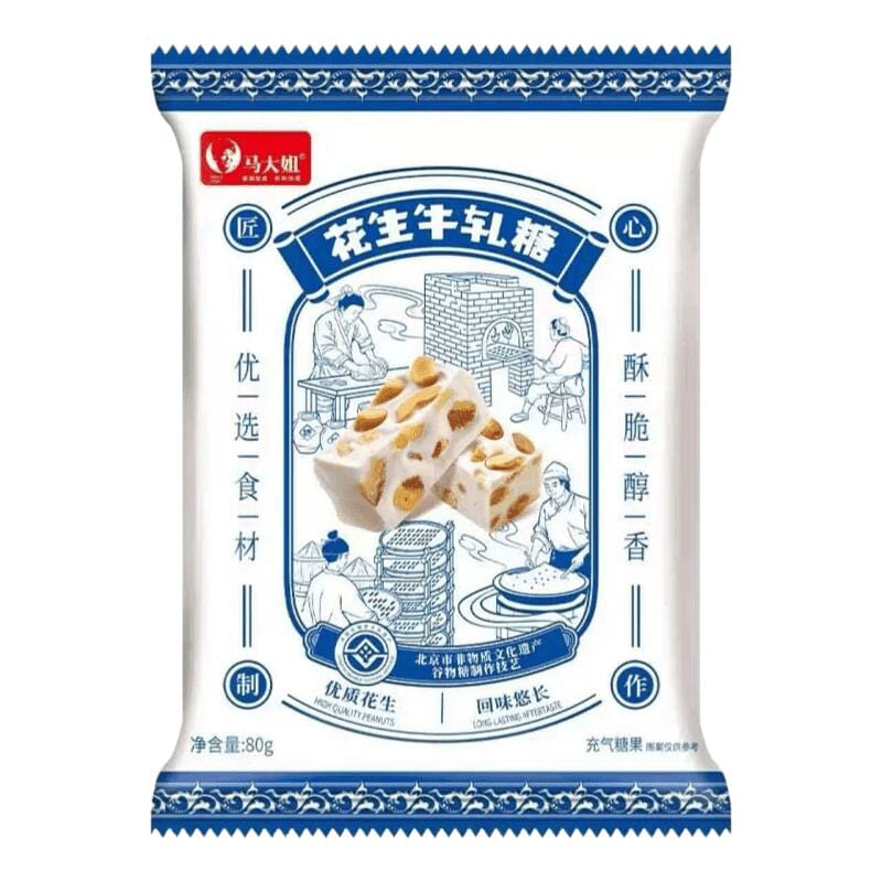 Ma Dajie nougat milk flavor 80g*1 bag 80 g