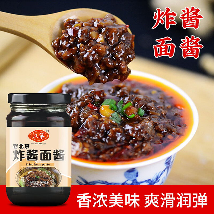 老北京炸酱面酱专用拌面酱