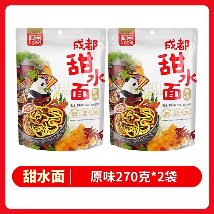 优品荟-四川特产阿宽甜水面袋装乐山甜水面乌冬面特产方便宿舍速食面270g*2