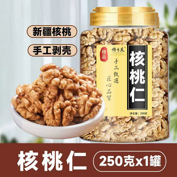 天猫甄选核桃仁原味正宗新疆坚果250g*1罐 250 克