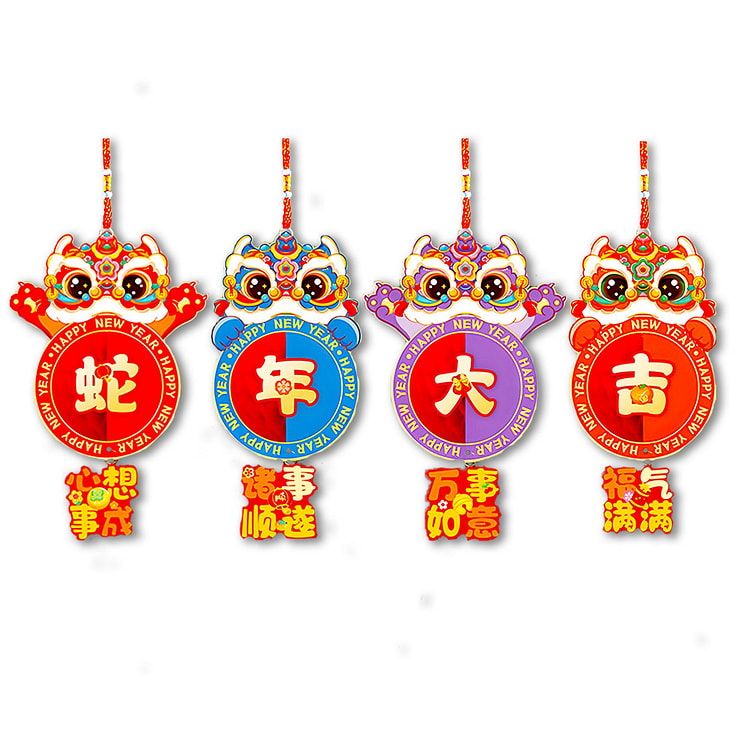 【新年春节年货必备】装饰品灯笼挂件 蛇年大吉款式