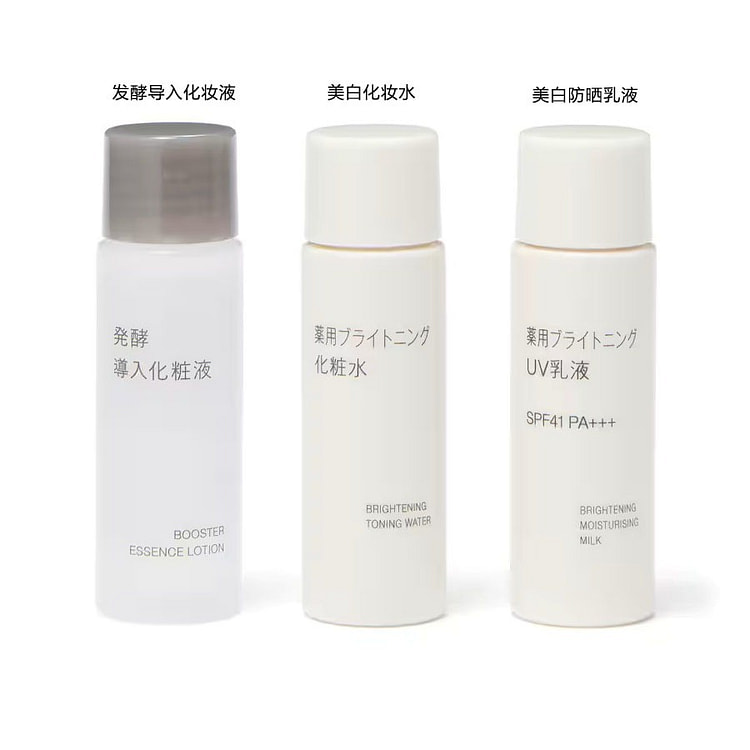 MUJI Brightening Skincare Trial Set 20ml *3/ 1 each