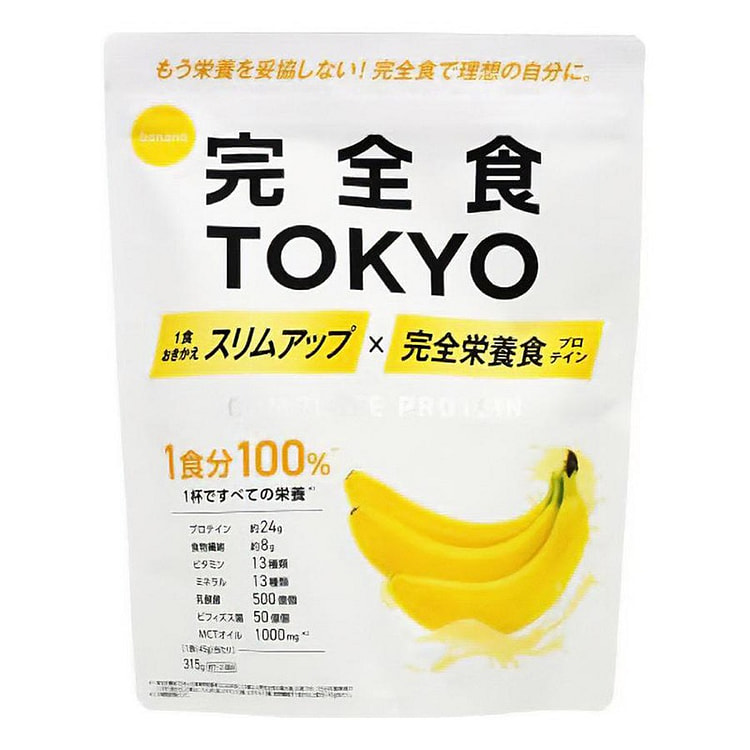 Complete Food TOKYO Banana Complete Protein 315g 1 each