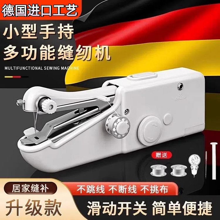 手持电动缝纫机 多功能便携DIY衣服裁缝家用小型