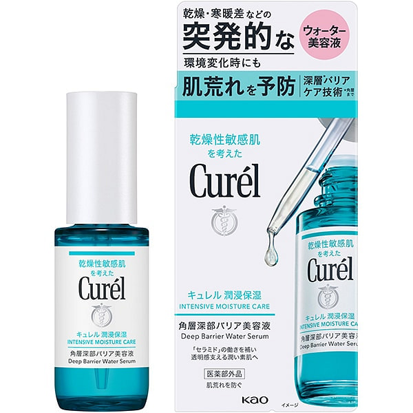 キュレル  潤浸保湿 角層深部バリア美容液  30ml 1 個