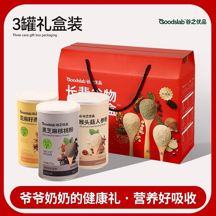 Valley's Best New Year's Gift 300g*3 bottles/box