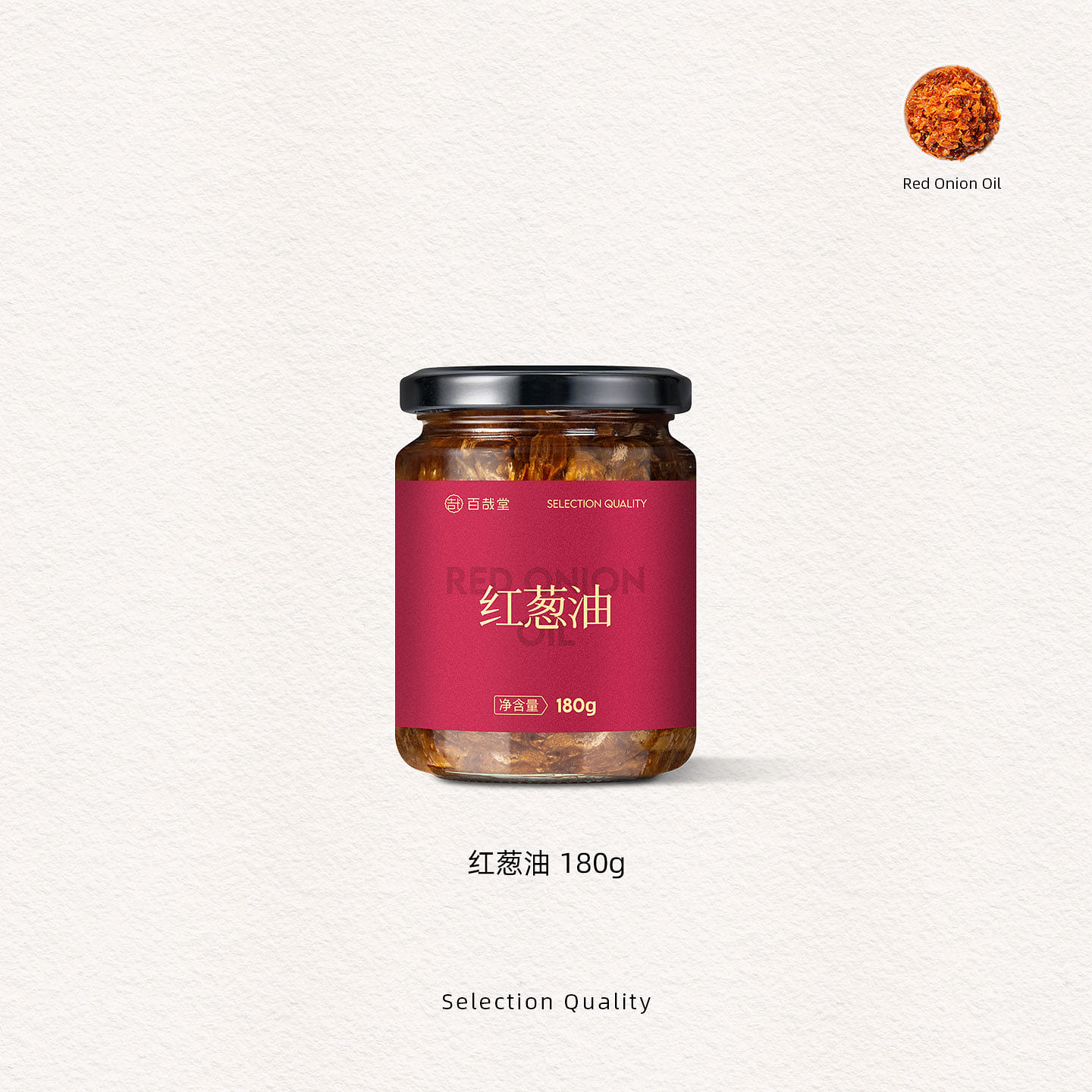 百哉堂红葱油180g*1罐 180 克