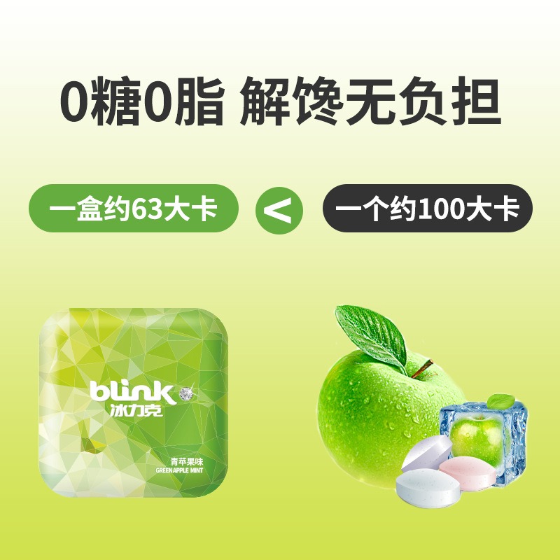 Get Green Apple Flavor Sugar-Free Mints Breath Refresh