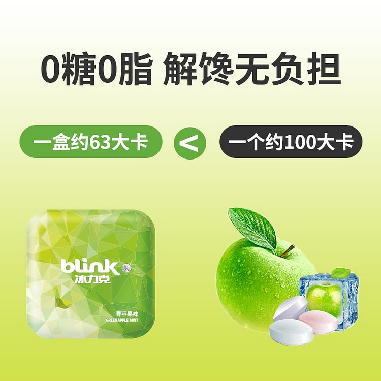 Green Apple Flavor Sugar-Free Mints Breath Refresh (min 4)