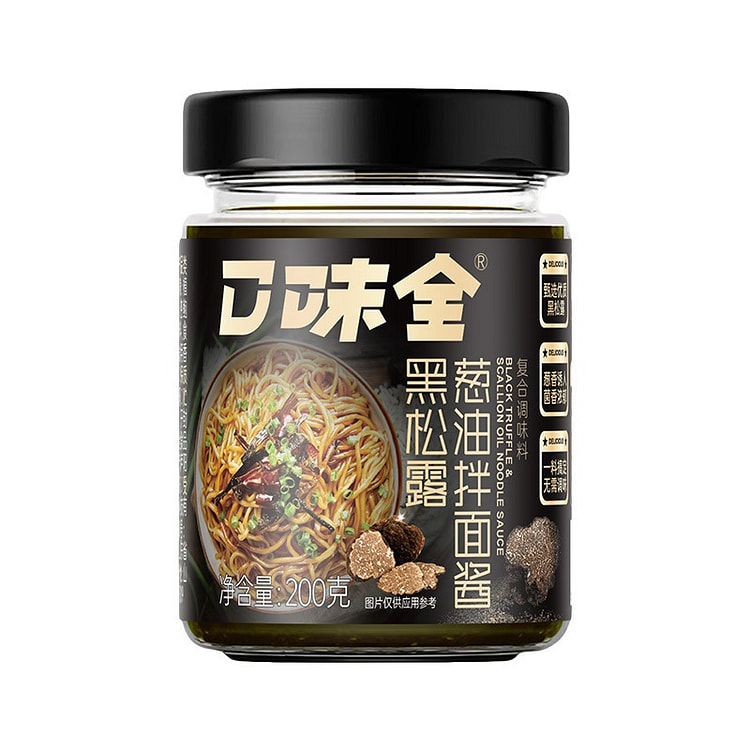 Black Truffle Scallion Oil Noodle Sauce 200g 1 bottle