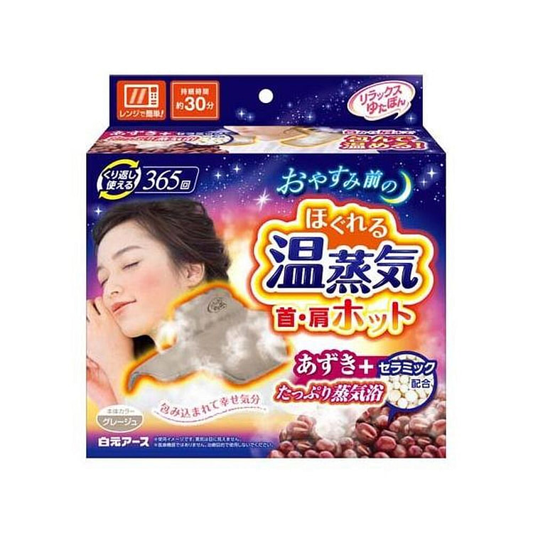 白元 舒缓温热蒸汽热敷贴 1片 1 个