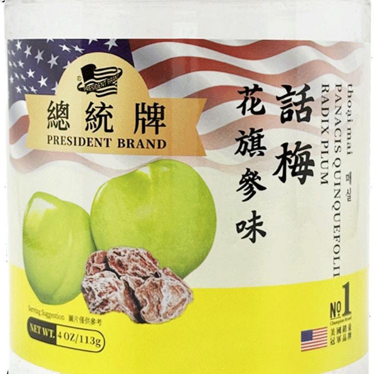 总统牌 花旗参味话梅