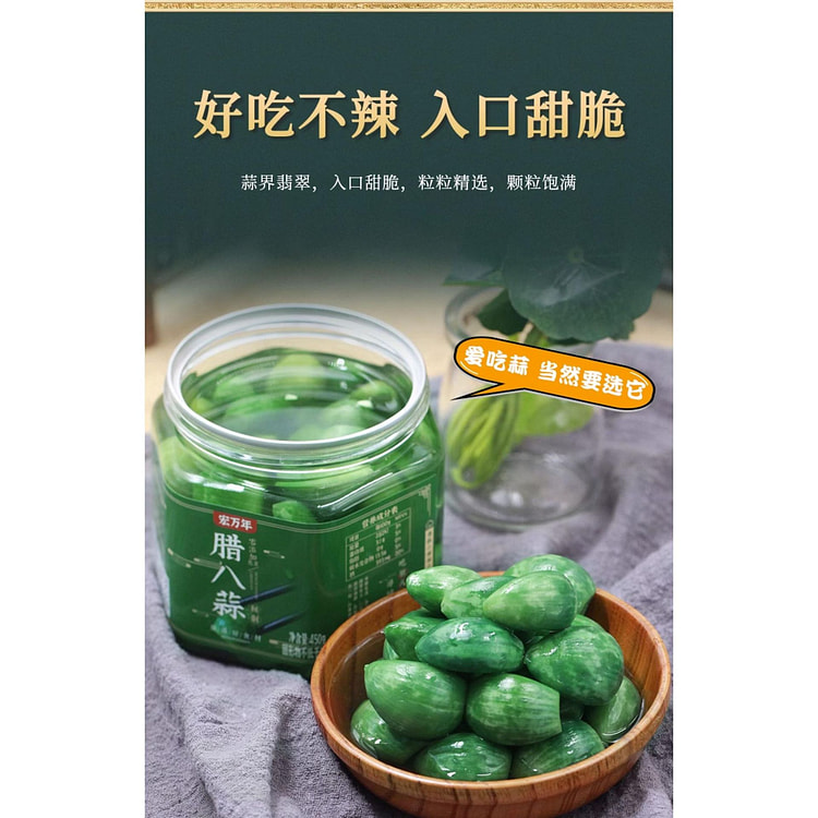 Shandong Laba garlic authentic pickles under the rice 450g*1 can