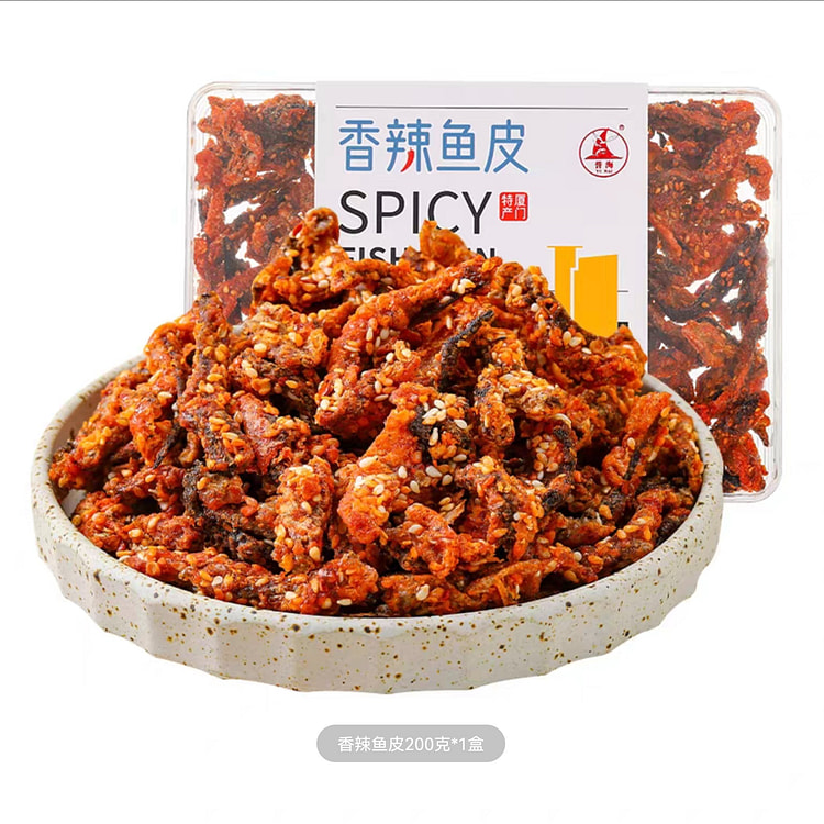 厦门特产誉海香辣螃蟹200g海虾琵琶虾（香辣鱼皮） 200 克