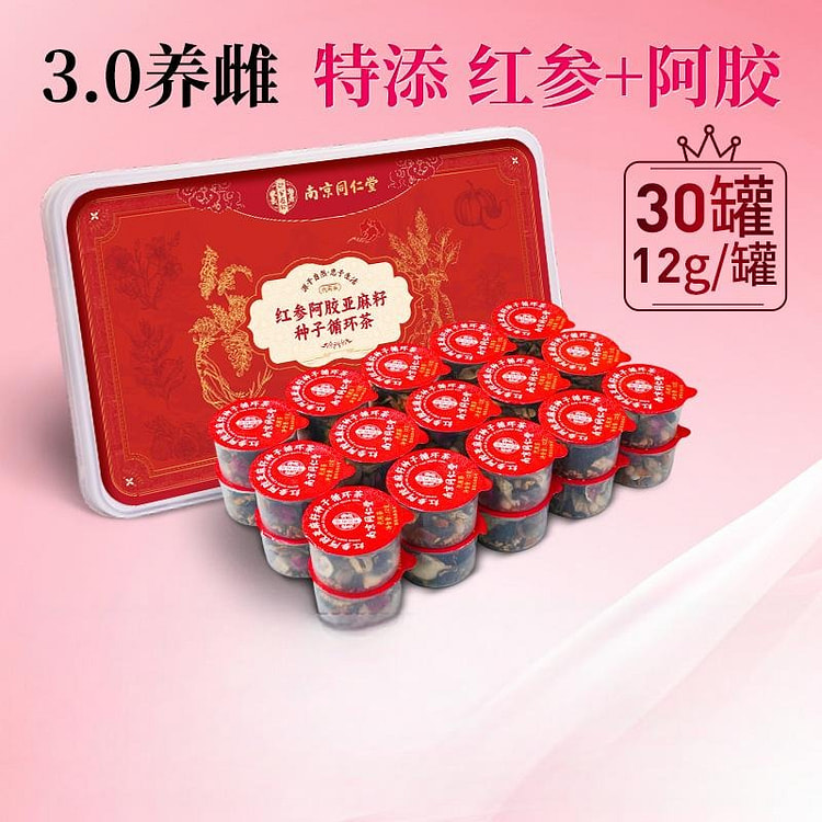 同仁堂红参阿胶亚麻籽种子循环茶360g黄体酮茶包 360 克