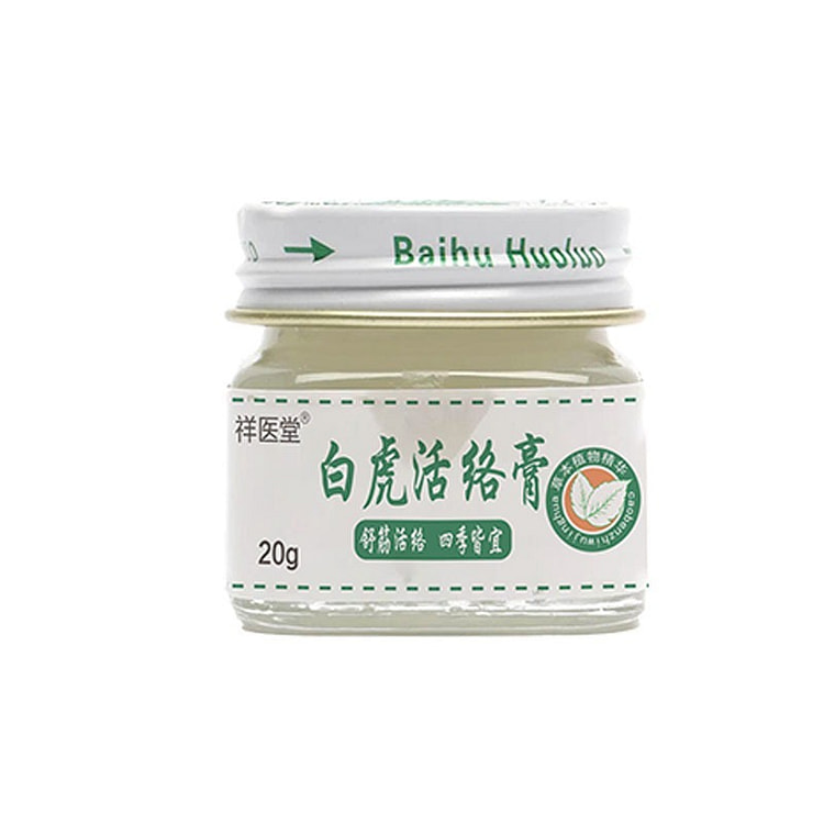 白虎活络膏