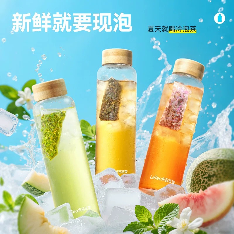 Lepinle Cold Brew Tea Pack - Colorful Fruit Tea 1 box - Weee!