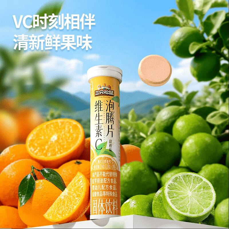 Vitamin C effervescent tablets Sweet Orange 76g 76 g