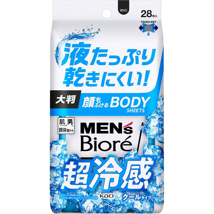 Men's Biore Face and Body