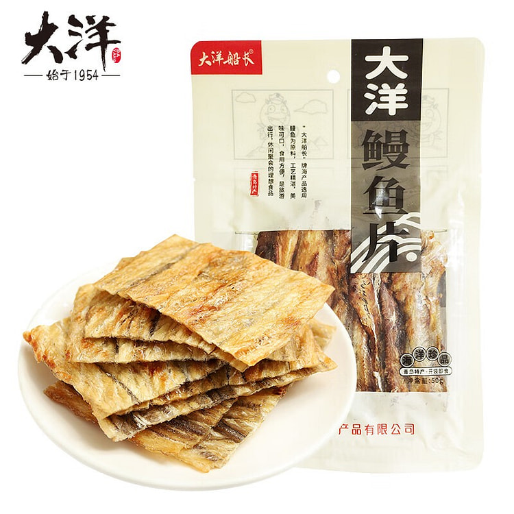大洋船长 烤鳗鱼片 即食烤鱼片健康休闲零食青岛特产 50 克