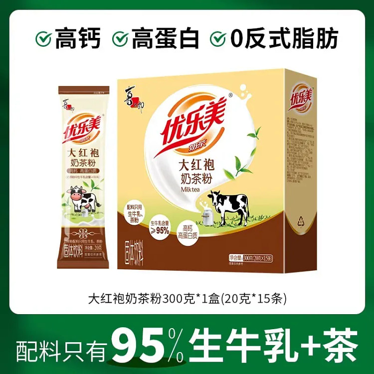 Youlemei Dahongpao Milk Tea Powder 20g 20 g*15 pack
