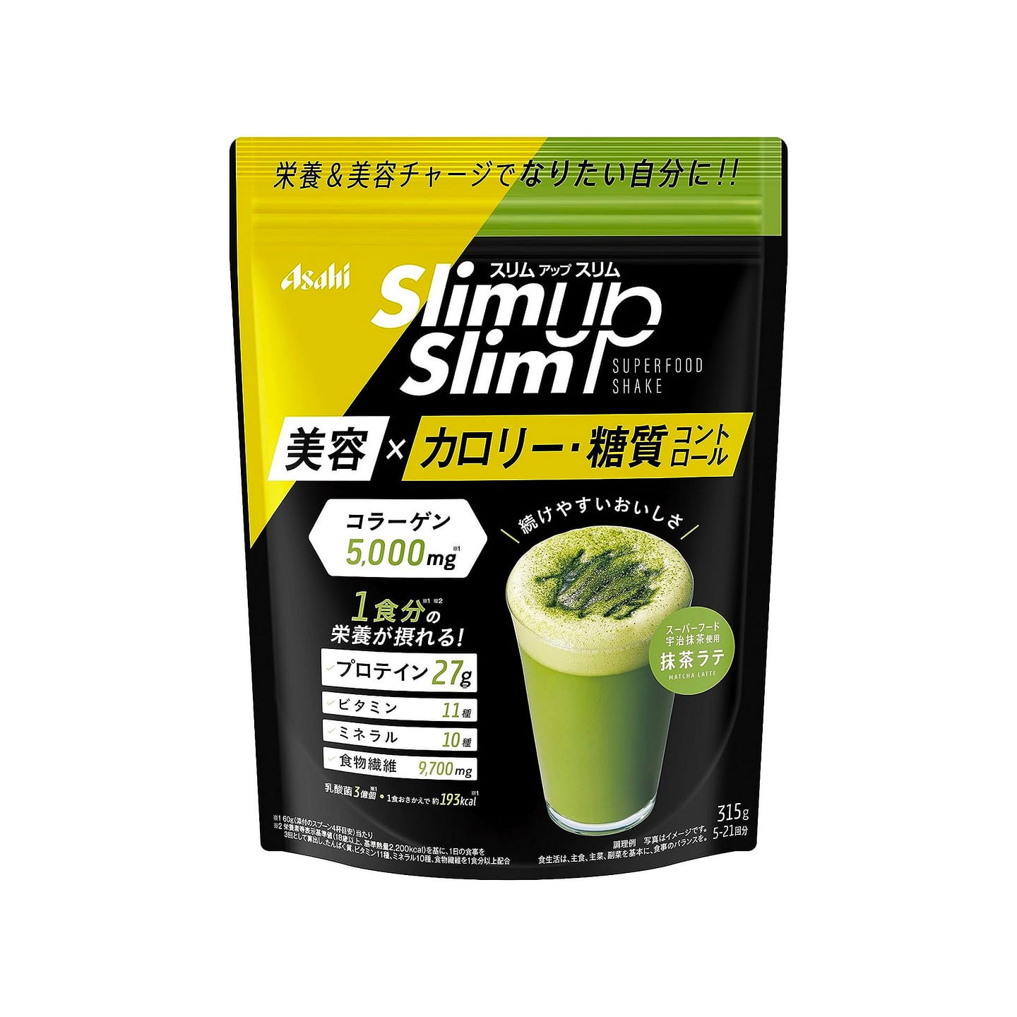 Matcha Latte Protein Drink Collagen Dietary 315g 1 each