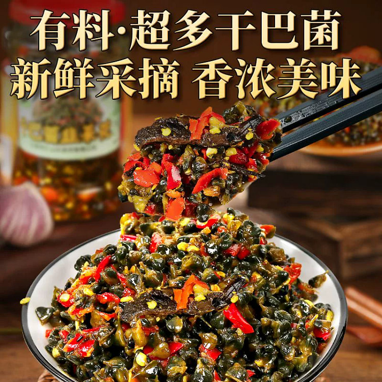 韭菜花辣椒酱一瓶280g