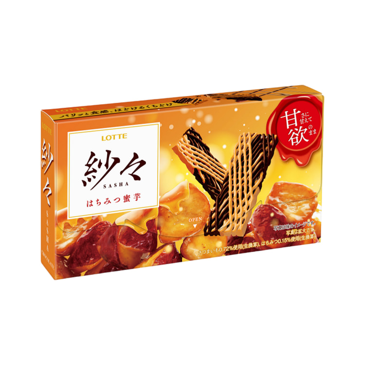 Winter Limited Sweet Honey Sweet Potato Flavour Chocolate Biscuits 69g