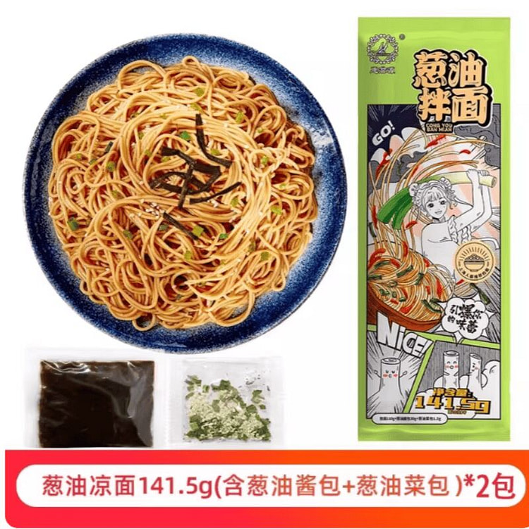 博睿   武汉热干面葱油拌面  141.5g*2包 283 克