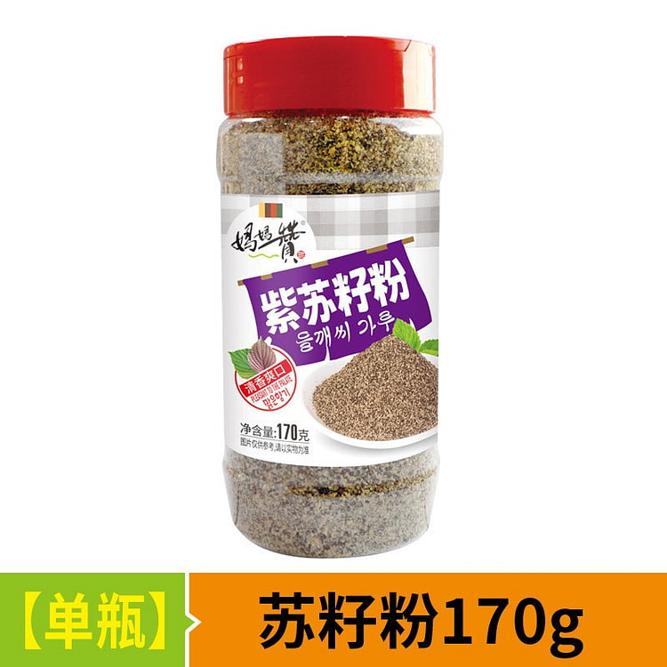 Mom praises 1 bottle of perilla seed powder 170 g