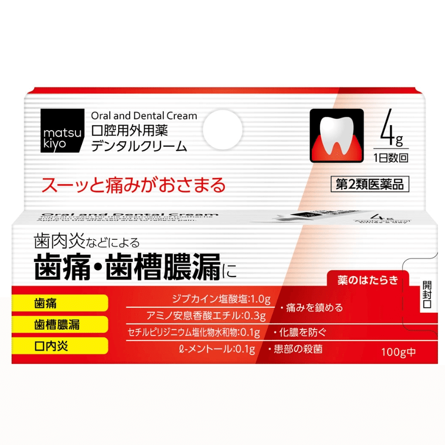 Matsumoto Kiyoshi gingivitis ointment for tooth suffering alveolar pyorrhea 4g