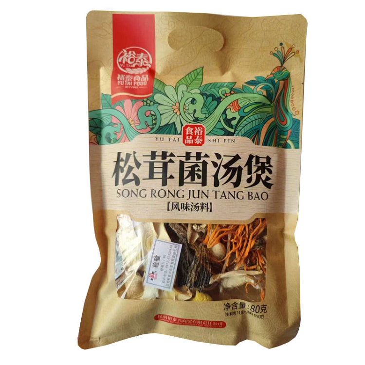 裕泰七彩菌汤包云南特产煲汤干货食材松茸羊肚菌*1袋