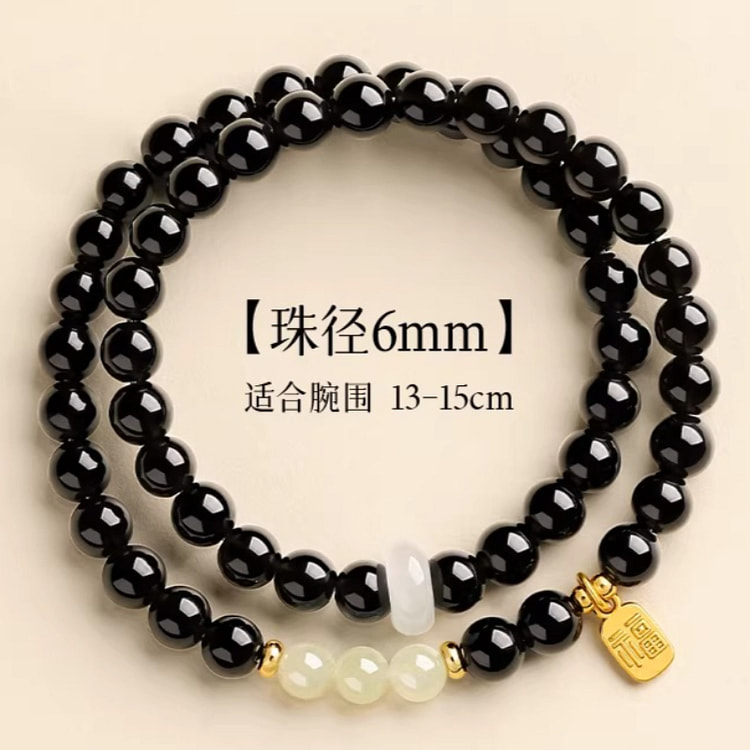 普陀山 黑曜石和田玉双圈手串 静心宁神 6mm 1 盒