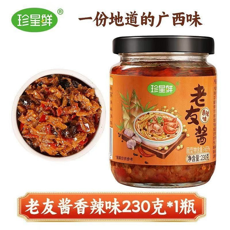 珍星鲜老友酱煮粉炒菜拌饭拌面下饭酱230g*1瓶 1 瓶