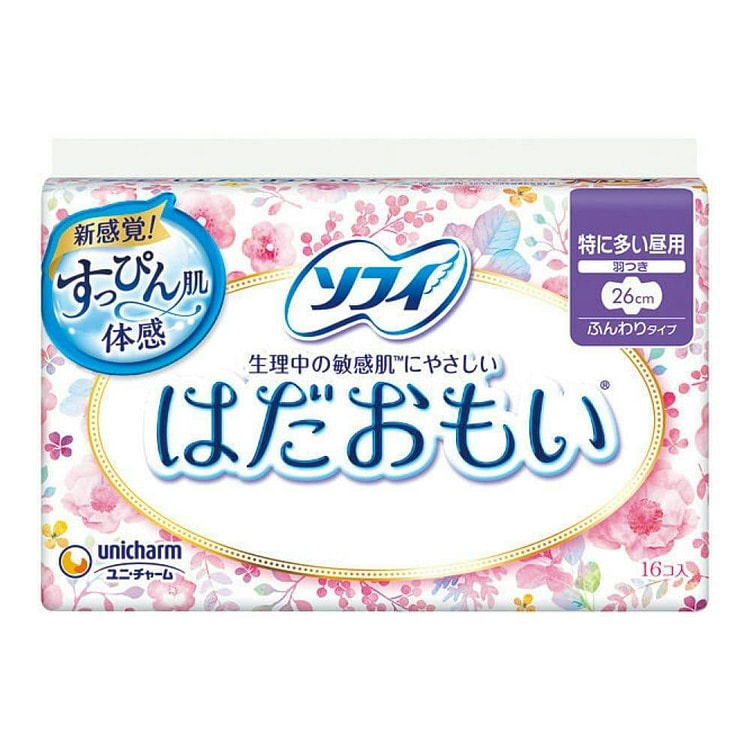 Sofy Sensitive Skin 26cm Winged Sanitary Pads 16 count