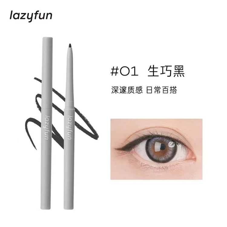 Lazyfun眼线笔胶笔防水防汗持久不脱妆1生巧黑 1 个