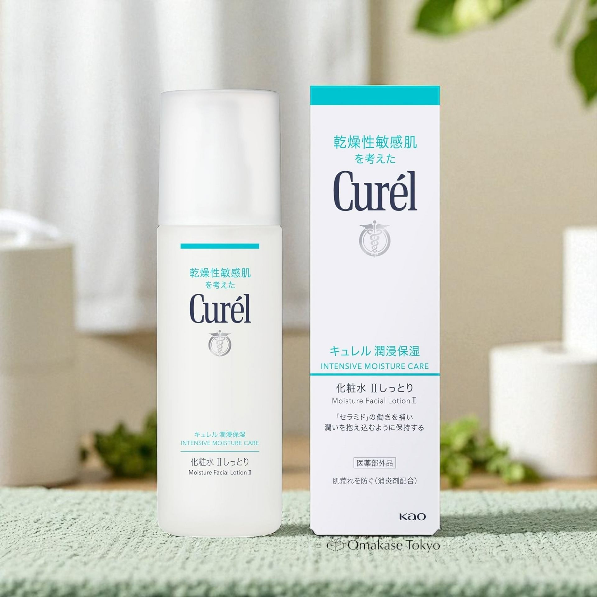 Get Curel Intensive Moisture Care Facial Lotion II 150 Delivered