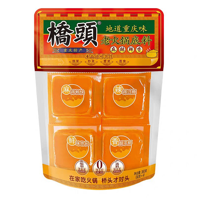 重庆桥头 Mini牛油麻辣老火锅底料 【4粒】 360 克