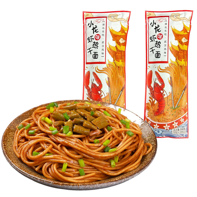 巨好吃！全网热销 小龙虾味武汉热干面 含酸豆角 两包装