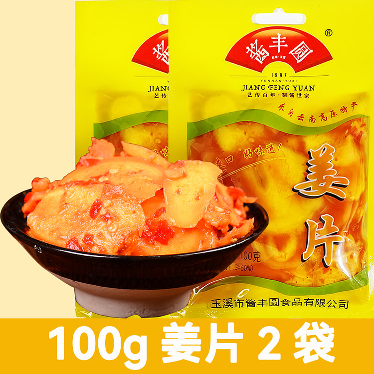 酱丰园泡姜嫩姜姜片腌制泡椒100g*2袋 200 克